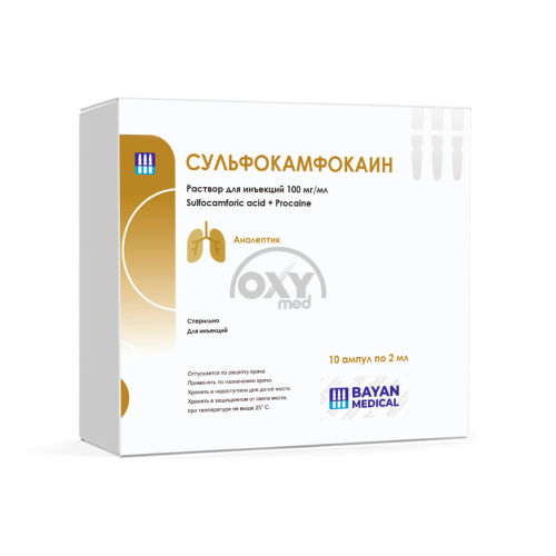 product-Сульфокамфокаин, 100 мг/мл, 2 мл, амп. №10